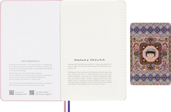 Блокнот Moleskine LE SAKURA Large 130х210мм обложка текстиль 176стр. линейка подар.кор. ассорти Momo