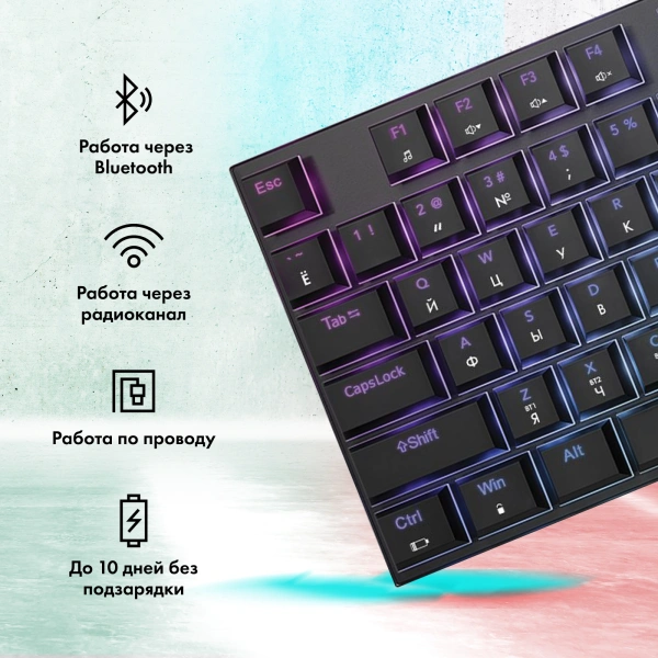 Клавиатура GMNG GG-KB783XPW механическая черный USB беспроводная BT/Radio Multimedia for gamer LED (1910520)