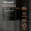 Духовой шкаф Газовый Weissgauff WGO 706 черное стекло