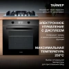 Духовой шкаф Электрический Hyundai HEO 6646 BG черное стекло