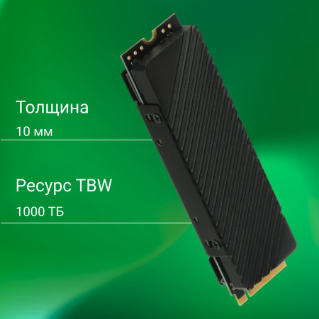 Накопитель SSD Digma PCI-E 4.0 x4 1Tb DGST4001TG33T Top G3 M.2 2280