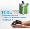 Картридж лазерный HP 78A CE278A черный (2100стр.) для HP LJ P1566/P1606w/M1536