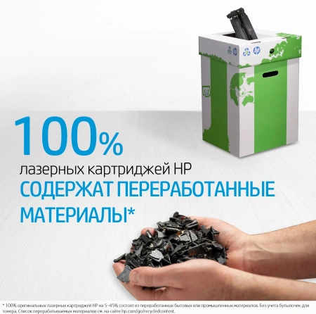 Картридж лазерный HP 78A CE278A черный (2100стр.) для HP LJ P1566/P1606w/M1536