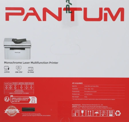 МФУ лазерный Pantum BM2300A A4 белый