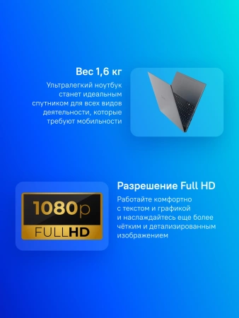 Ноутбук Chuwi HeroBook Plus Cel N4020/8Gb/SSD256Gb/600/15.6"/IPS/FHD/W11H/grey/5000mAh