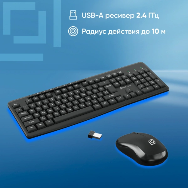 Клавиатура + мышь Оклик 225M клав:черный мышь:черный USB беспроводная Multimedia (1454537)