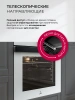 Духовой шкаф Электрический Lex EDP 607 WH Wide Series белый