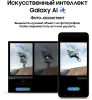Смартфон Samsung Galaxy S24 5G SM-S921B 256Gb 8Gb желтый 3G 4G 2Sim 6.2" AMOLED 1080x2340 And14 50Mp
