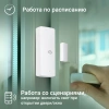 Датчик откр.двери/окна Digma DiSense D1 (DSD1) белый