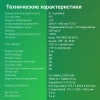 Монитор Digma 31.5" Progress 32P501Q IPS FHD чер 4ms HDMI DP M/M 75Hz 300cd