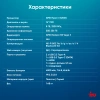 Ноутбук IRU Tactio 14RLH Ryzen 3 3200U 8Gb SSD256Gb AMD Radeon Rx Vega 3 14" IPS FHD (1920x1080) Free DOS grey WiFi BT Cam 4000mAh (2058883)