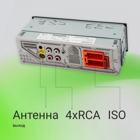 Автомагнитола Digma MCP-413 1DIN 2x45Вт 2