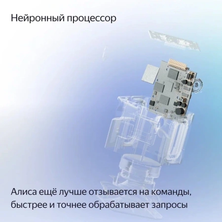 Умная колонка Yandex Станция Миди YNDX-00054BLK голос.п.:Алиса черный 24W 1.0 BT/Wi-Fi 10м