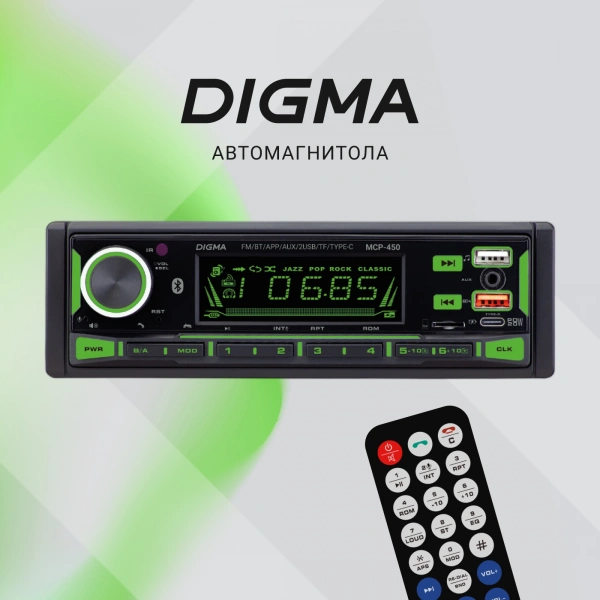 Автомагнитола Digma MCP-450 1DIN 2x45Вт 4
