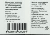 Память DDR3 4Gb 1600MHz Digma DGMAS31600004D RTL PC3-12800 CL11 SO-DIMM 204-pin 1.5В dual rank Ret