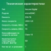 Флеш карта microSDXC 256Gb Class10 Digma CARD30 + adapter