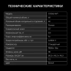 Холодильник Hyundai CO0551WT 1-нокамерн. белый