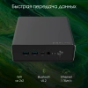 Неттоп Digma Pro Minimax U1 i5 1235U/8Gb/SSD256Gb UHDG/W11Pro/темно-серый/черный