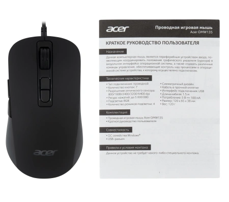 Мышь Acer OMW135 черный оптическая (3200dpi) USB (6but)