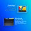 Ноутбук Asus VivoBook 16X K3604VA-MB268 Core i3 1315U 16Gb SSD512Gb Intel UHD Graphics 16" IPS WUXGA (1920x1200) noOS black WiFi BT Cam (90NB1071-M00AW0)