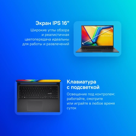 Ноутбук Asus VivoBook 16X K3604VA-MB268 Core i3 1315U 16Gb SSD512Gb Intel UHD Graphics 16" IPS WUXGA (1920x1200) noOS black WiFi BT Cam (90NB1071-M00AW0)