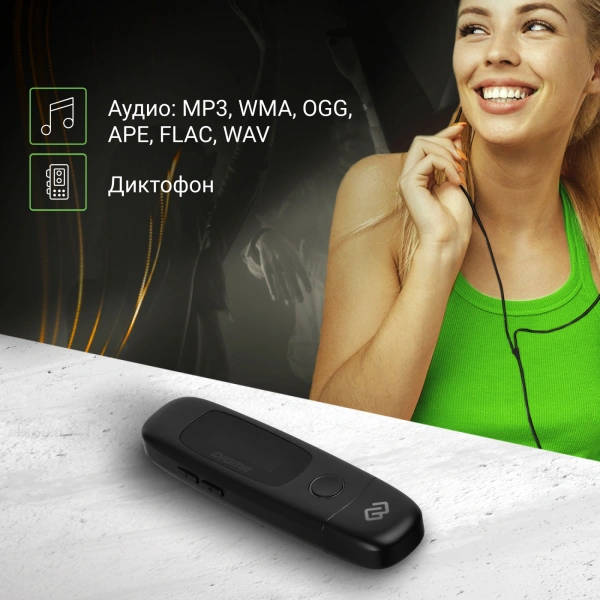 Плеер Flash Digma U4 8Gb черный/0.91"/FM/microSDHC