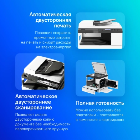 МФУ лазерный Ricoh M 2701 (418118) A3 Duplex черно-белый