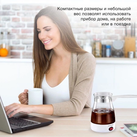 Кофеварка Электрическая турка Starwind STG6050 600Вт белый