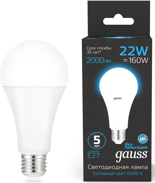 Лампа светодиодная Gauss 102502322 22Вт цок.:E27 груша 220B 6500K св.свеч.бел.хол. (упак.:1шт)