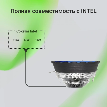 Устройство охлаждения(кулер) Digma D-CPC110-PWM2 120x120x25mm Soc-AM4/1151/1200 черный 4-pin 18-29dB Al 110W 185gr Ret