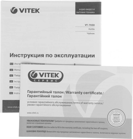 Чайник электрический Vitek VT-7030 1.7л. 2200Вт корпус: нерж.сталь