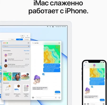 Моноблок Apple iMac A2439 24" 4.5K M1 8 core (3.2) 8Gb SSD256Gb 7 core GPU macOS WiFi BT 143W клавиатура мышь Cam серебристый 4480x2520