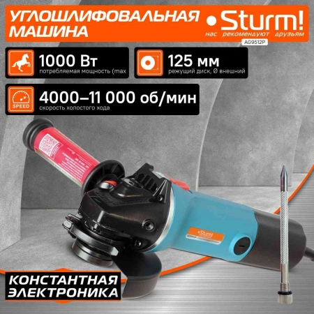 Углошлифовальная машина Sturm! AG9512P 1000Вт 11000об/мин рез.шпин.:M14 d=125мм