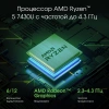 Ноутбук Digma Pro Fortis M Ryzen 5 7430U 8Gb SSD256Gb AMD Radeon 15.6" IPS FHD (1920x1080) Windows 11 Professional grey WiFi BT Cam 4250mAh (DN15R5-8CXW04)
