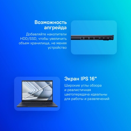 Ноутбук Asus ExpertBook B5 B5604CMA-QY0243X Core Ultra 7 155U 16Gb SSD1Tb Intel Graphics 16" IPS WQXGA (2560x1600) Windows 11 Professional black WiFi BT Cam (90NX0751-M00950)