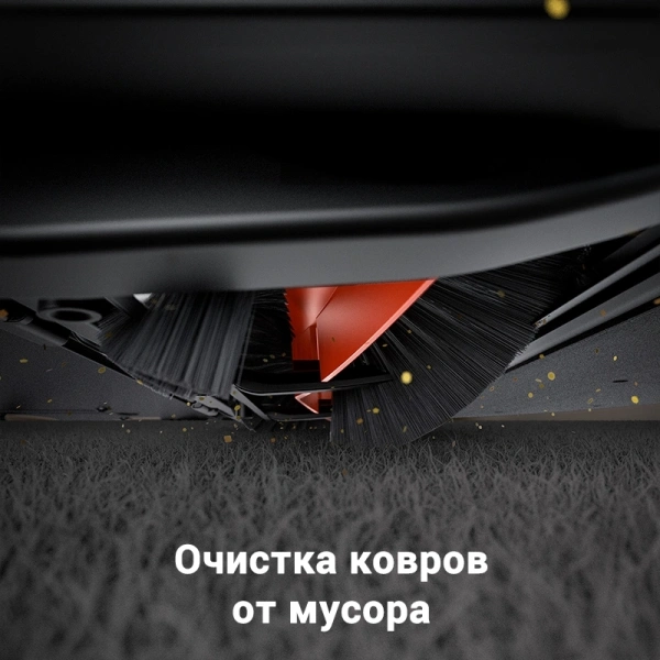 Пылесос-робот Dreame Trouver E10 50Вт белый