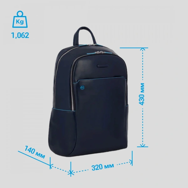 Рюкзак Piquadro Blue Square CA4762B2/BLU2 синий кожа