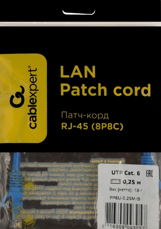 Патч-корд PP6U-0.25M/B 10000G UTP 4 пары cat6 CCA molded 0.25м синий RJ-45 (m)-RJ-45 (m)