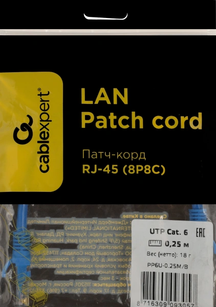 Патч-корд PP6U-0.25M/B 10000G UTP 4 пары cat6 CCA molded 0.25м синий RJ-45 (m)-RJ-45 (m)