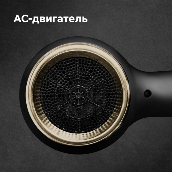 Фен Redmond RF-536 черный