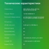 Коммутатор Digma DSP204G-2G-T80 6x1Гбит/с 4PoE 4PoE+ 1PoE++ 80W неуправляемый