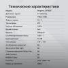 Монитор Digma 27" 27P502F IPS FHD чер 5ms HDMI DP M/M 300cd