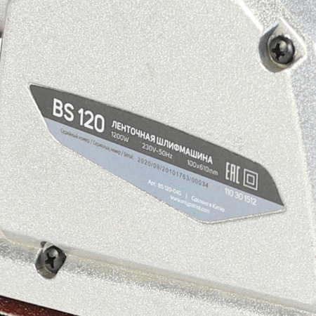 Ленточная шлифовальная машина Patriot BS 120 1200Вт (ширина ленты 100мм)