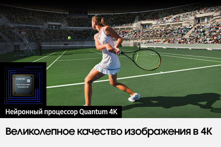 Телевизор QLED Samsung 55" QE55QN85CAUXRU Q черный титан 4K Ultra HD 120Hz DVB-T2 DVB-C DVB-S2 USB WiFi Smart TV (RUS)