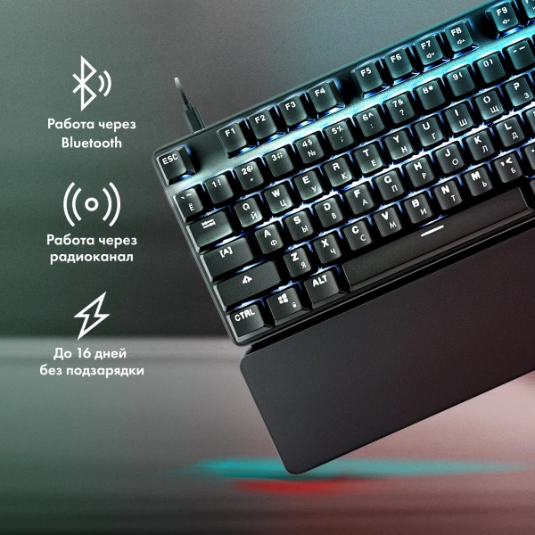 Клавиатура GMNG GG-KB785XW механическая черный/серый USB беспроводная BT/Radio Multimedia for gamer Touch LED (подставка для запястий) (1901105)