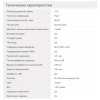 Плеер Flash Digma C2L 4Gb серый/FM/clip