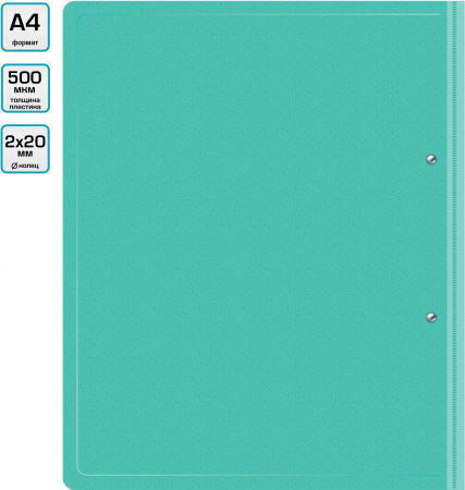 Папка на 2-х кольцах Бюрократ Pastel PAST0812/2RGRN A4 пластик 0.5мм кор.27мм торц.карм с бум. встав мятный