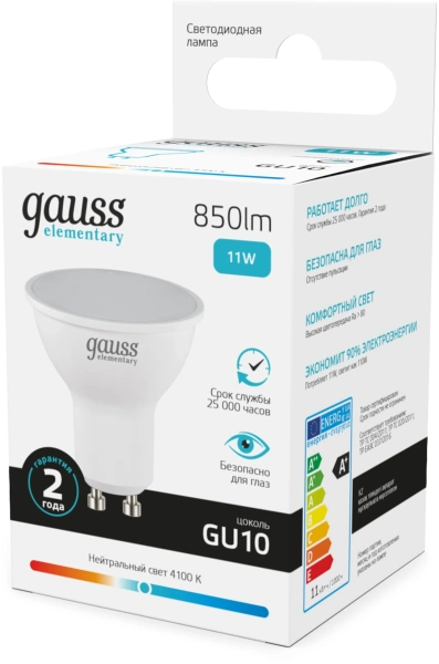 Лампа светодиодная Gauss Elementary 13621 11Вт цок.:GU10 софит 180B св.свеч.бел.нейт. MR16 (упак.:10шт)