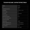 Сушильная машина Hyundai DFE8401 кл.энер.:A макс.загр.:8кг темно-серый
