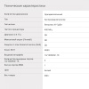 Роутер беспроводной Digma DWR-N302 N300 10/100BASE-TX белый (упак.:1шт)